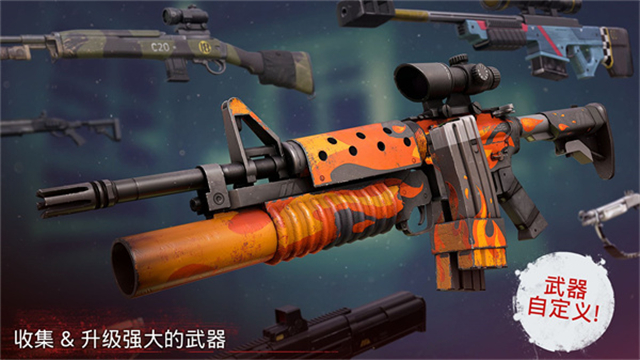 勇闯死人谷2全武器无限子弹
