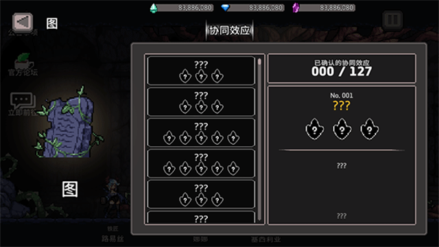 dungeonslasher中文版