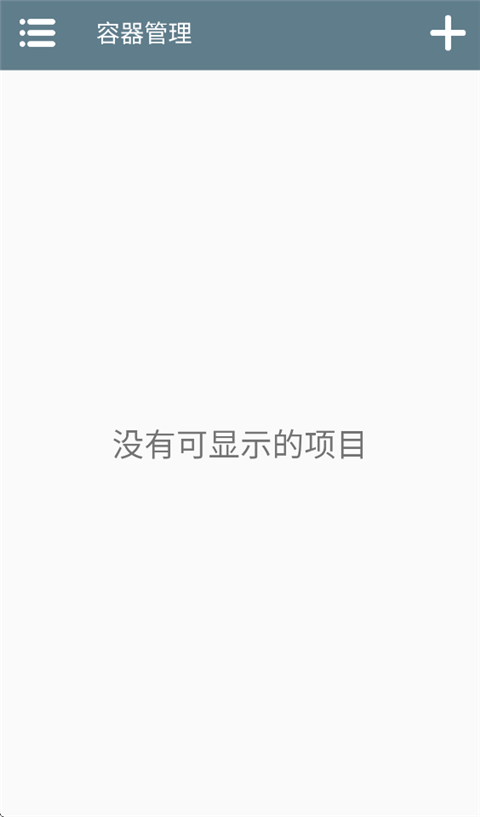 Winlator汉化安卓版