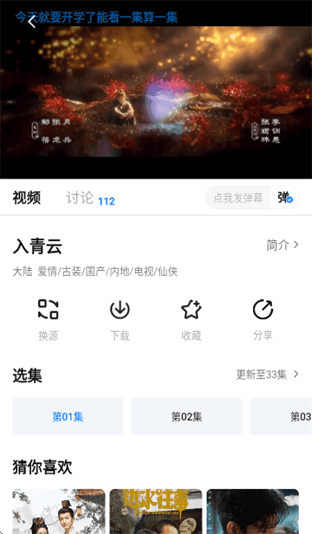 天空影视最新版本官网