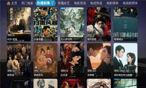 奇缘影仓内置源最新版