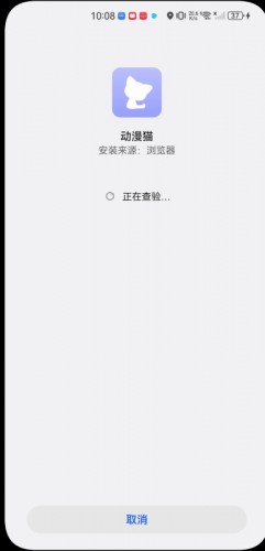 动漫猫
