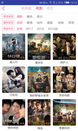 韩剧精灵官网