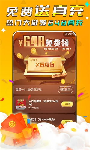 游小福官网