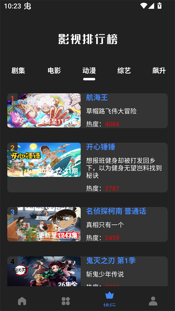 大鱼视频app官方