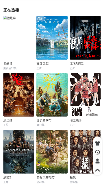 达达影视app官网版