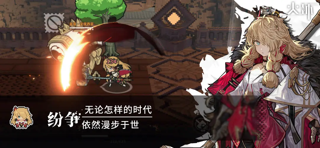 火环官网