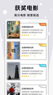 小柠檬追剧官方免费最新版本