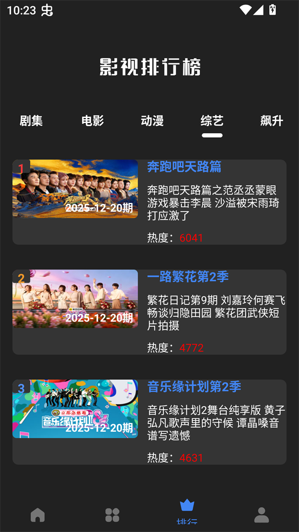 大鱼视频app官方