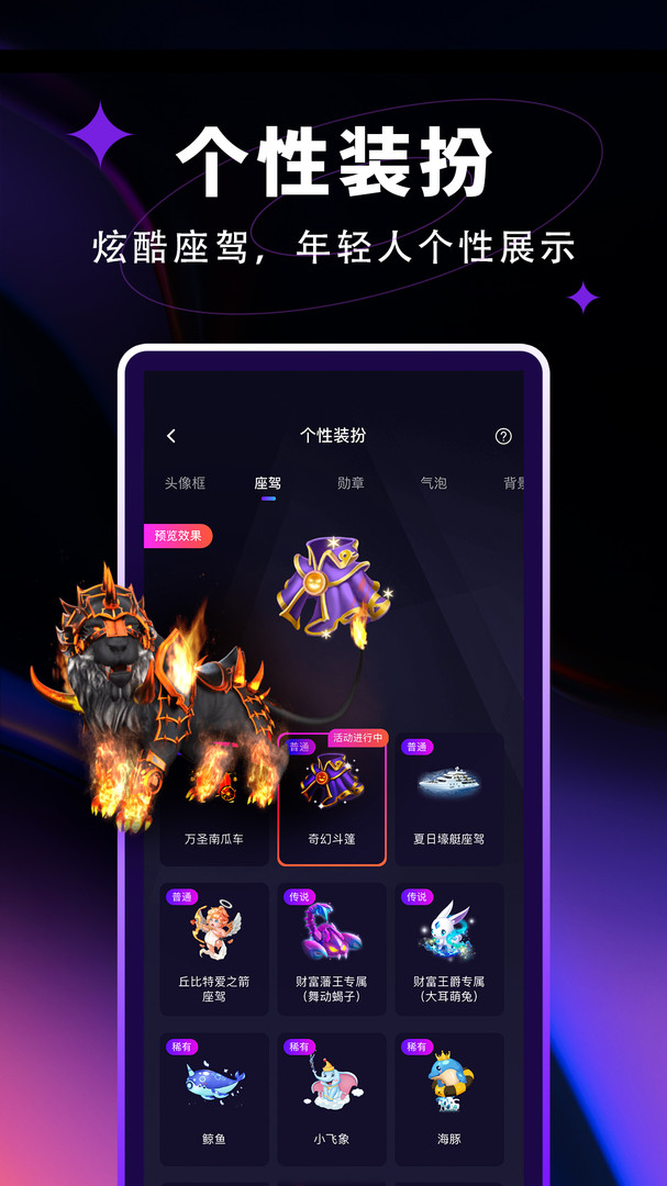 觅光app正版