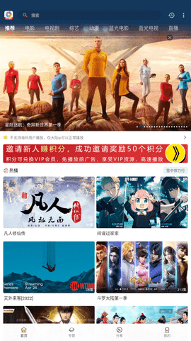 柚子影视电视版最新版v6.1.0官方安卓版