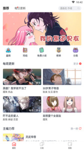 郁书坊小说最新版