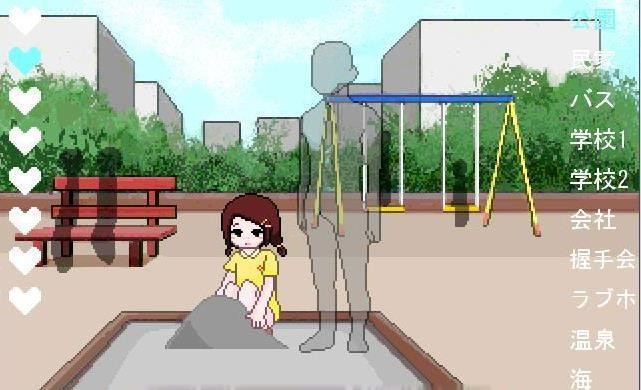 透明人间中文汉化版