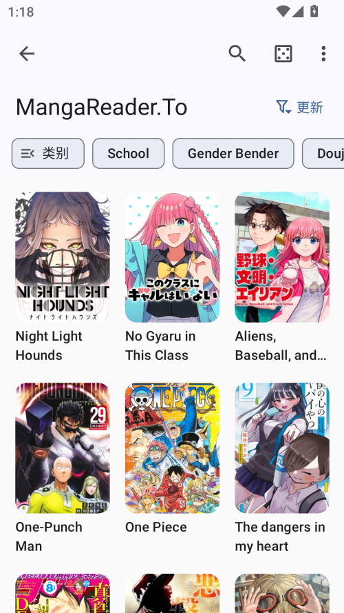 Kotatsu漫画app官方
