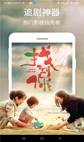 千幻影视官方版