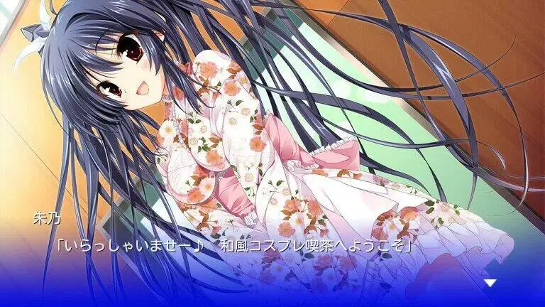 我的女友的表里两面Pure Sweet Heart汉化版