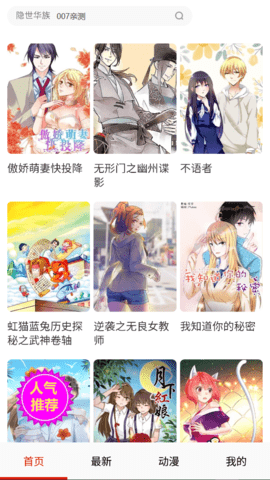 漫画一号官网
