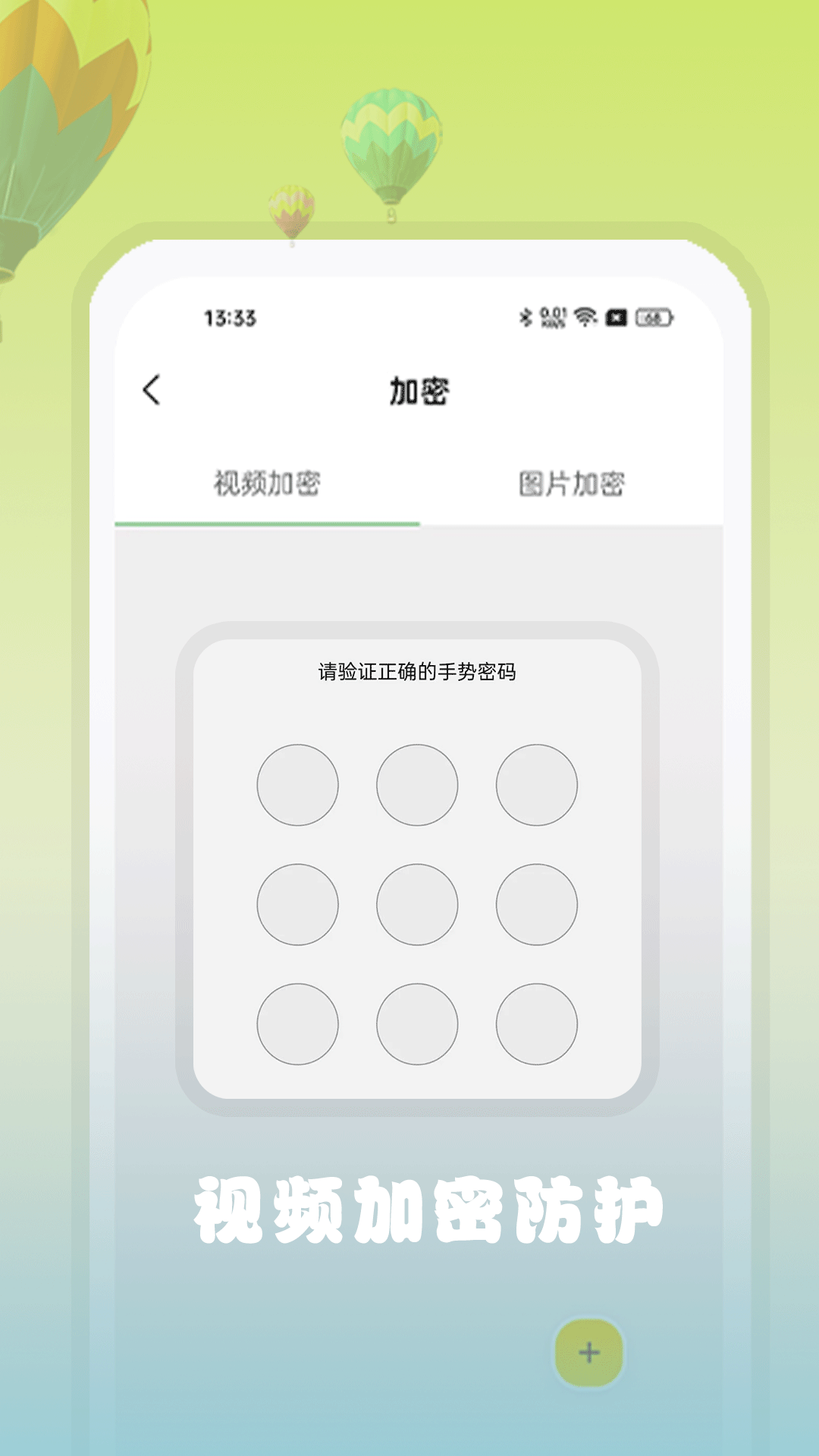 资源猫影视app