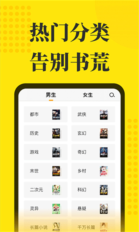 阅读星app最新版