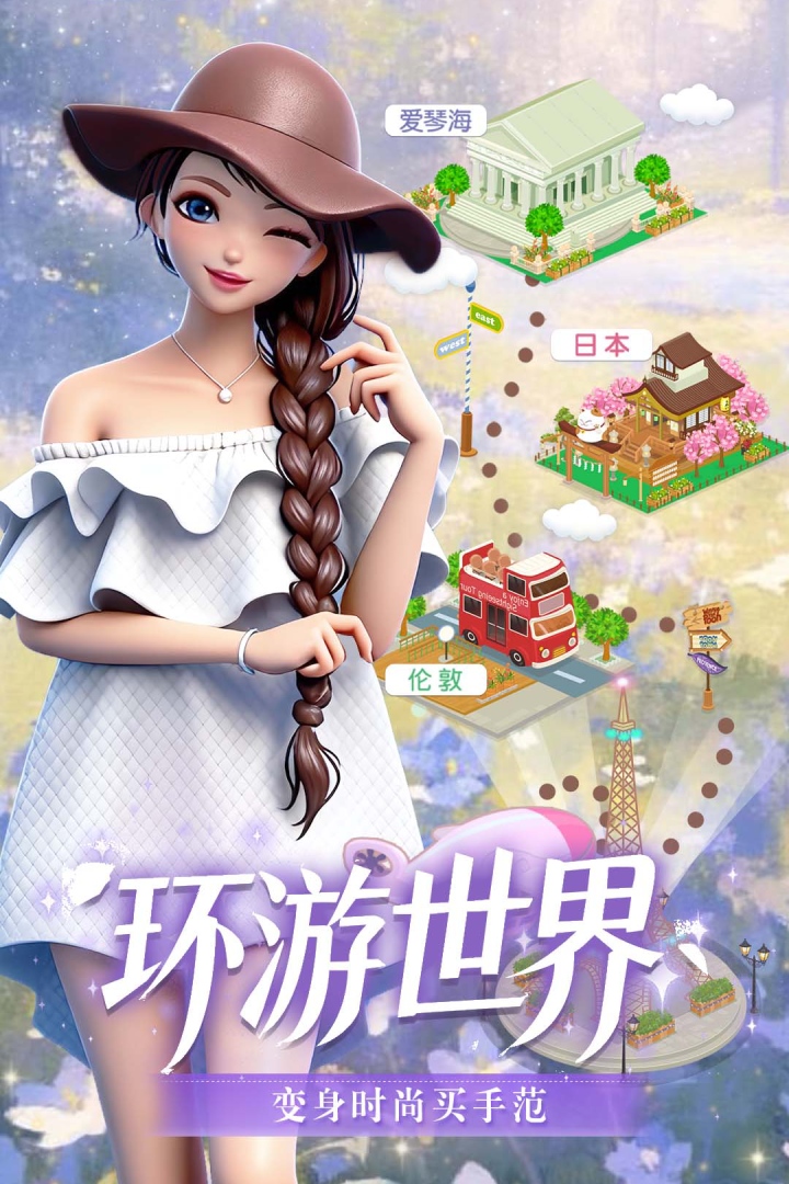 美美小店无限金币钻石内购版