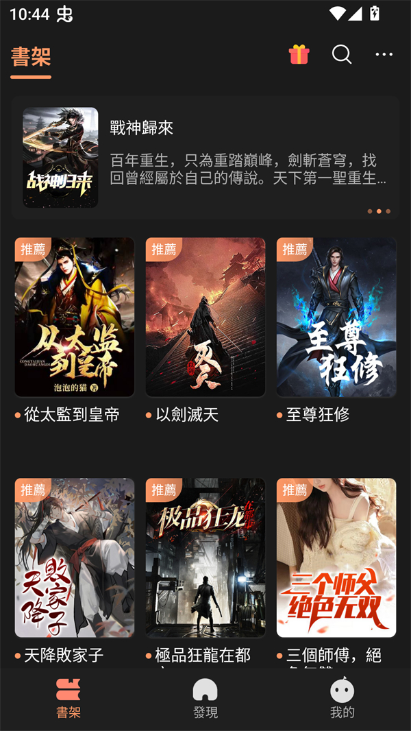 喜鹊小说免费阅读