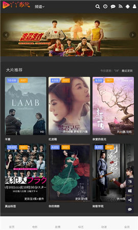 丫丫影院app
