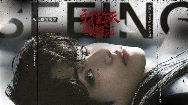 主播今天也想复活橙光游戏