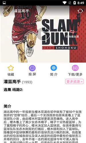 Hanime动漫免费版