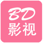 BD影视app