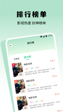 零度影视4k软件官方