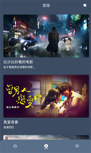 红茶影视官方app