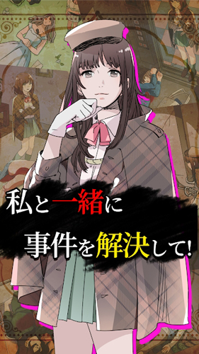 侦探少女冷狐版