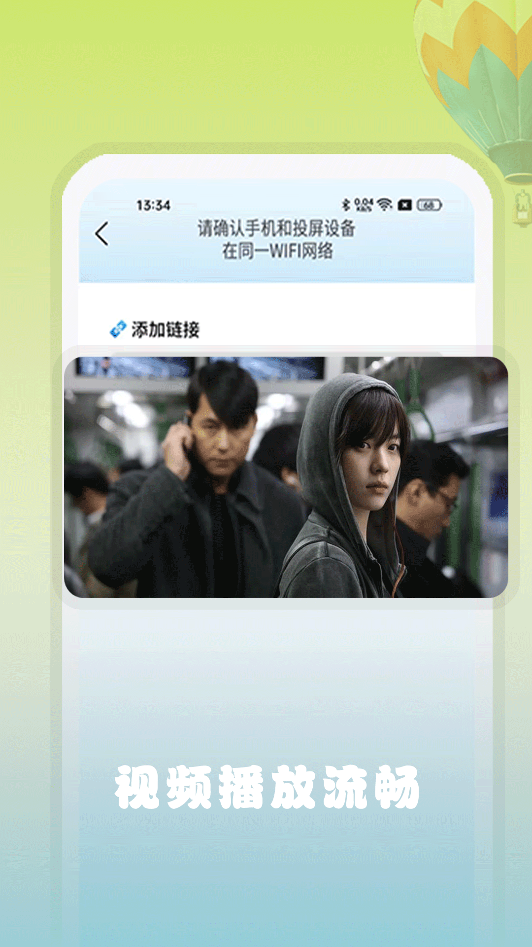 资源猫影视app