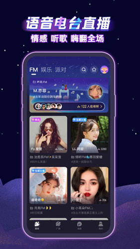 声洞app