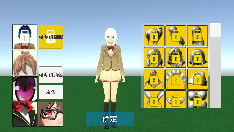 学校生活模拟器2中文版无广告