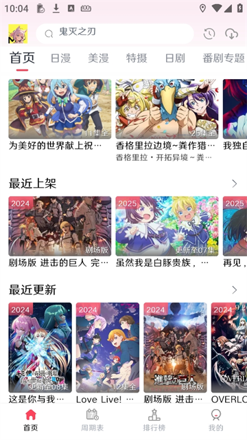MuteFun动漫官网