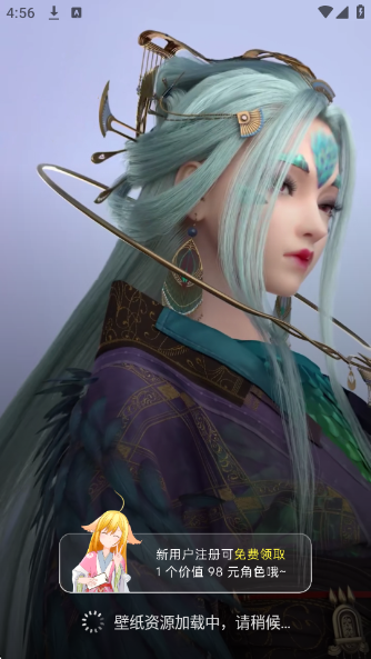 次元互动壁纸app
