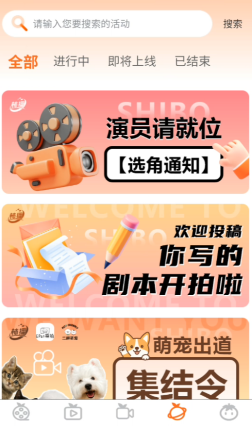 柿播