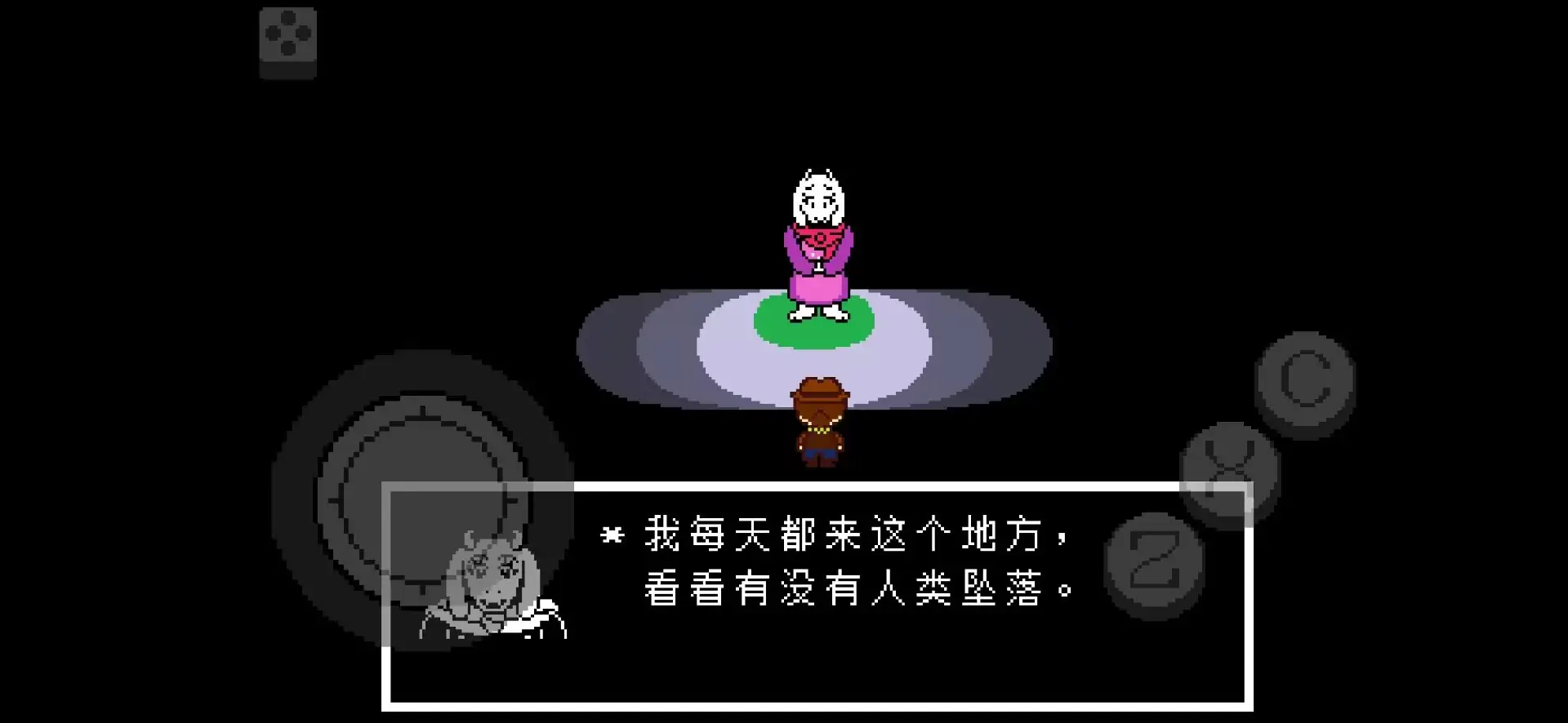 传说之下黄金正义MOD菜单