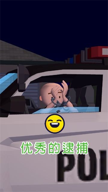 巡警模拟器免广告版
