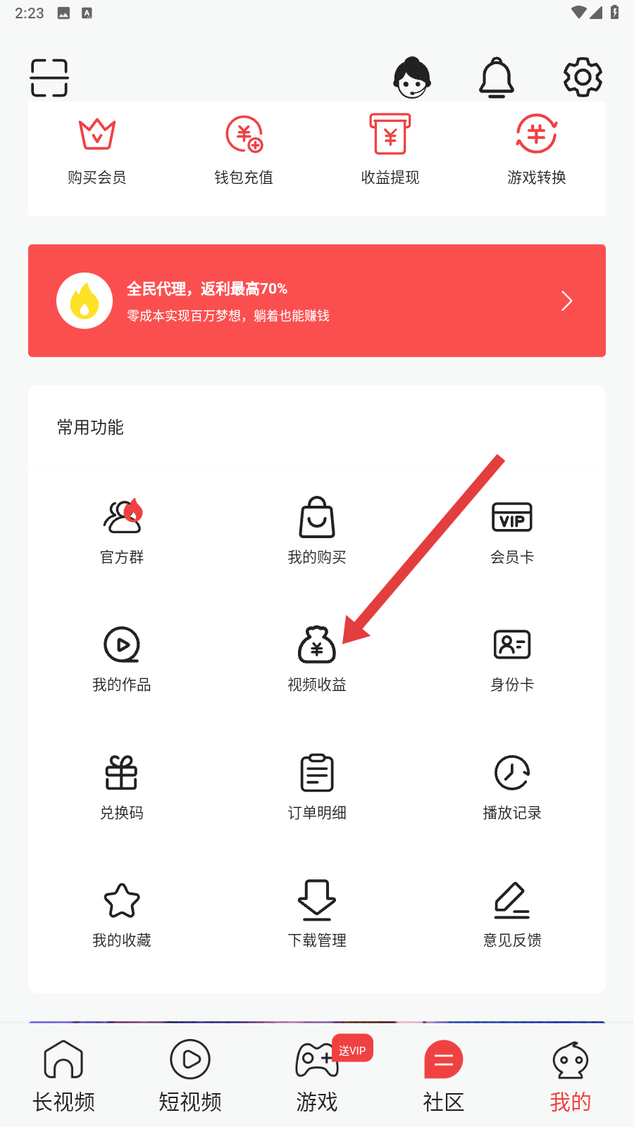汗汗漫画app正版