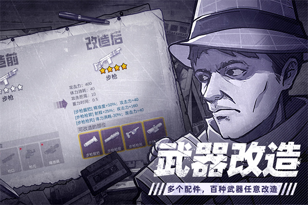 阿瑞斯病毒2内置作弊菜单免登录版最新版