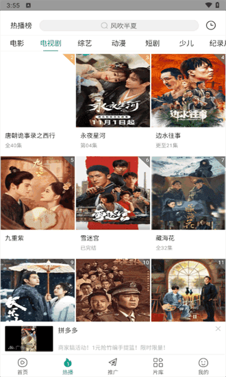 大成影院官方免费