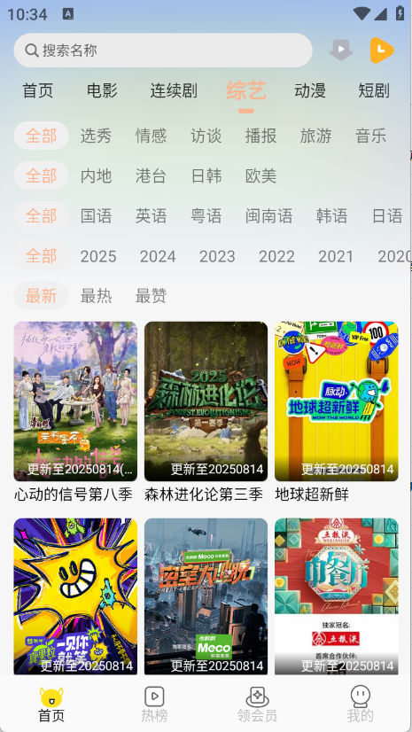 乐达影视app官方最新版
