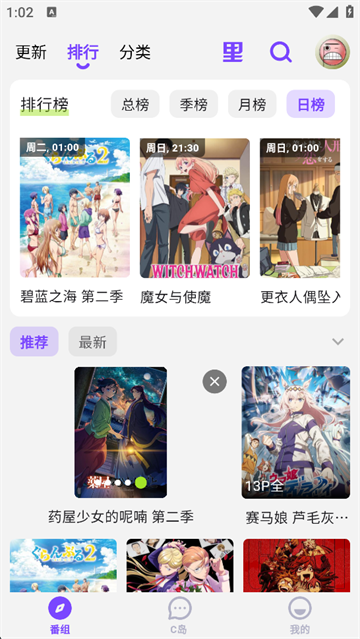 clicli动漫纯净版无广告2026
