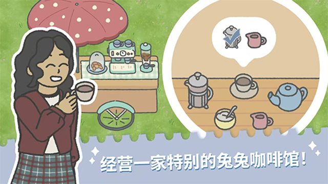 兔兔乐园无限金币