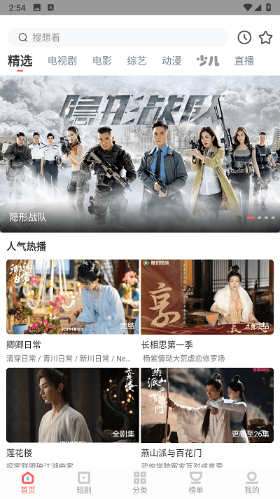 白玉影院