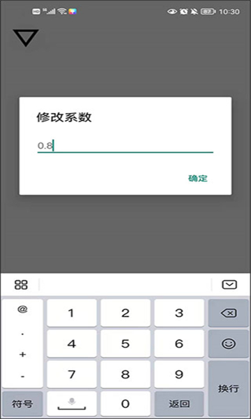 跳一跳辅助器最新版v8.3.13安卓