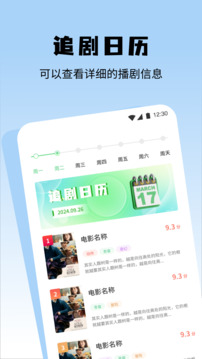 零度影视4k软件官方