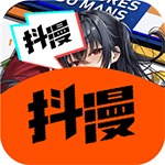 抖漫动漫app免费
